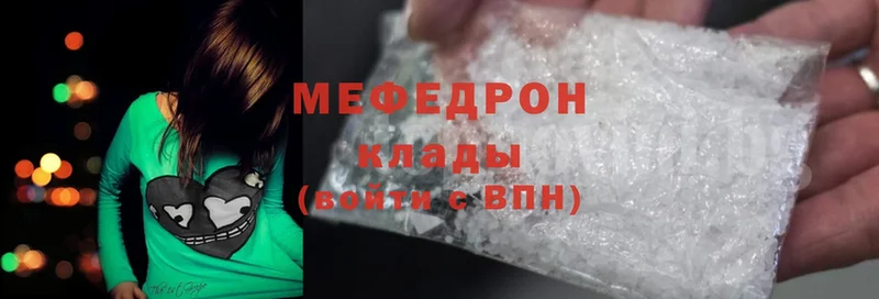 магазин продажи   Елабуга  Мефедрон мука 